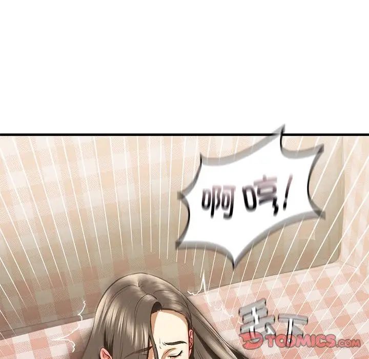 我的继姐第20話