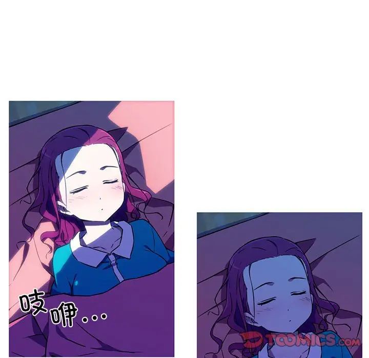 我的梦幻女友第12話