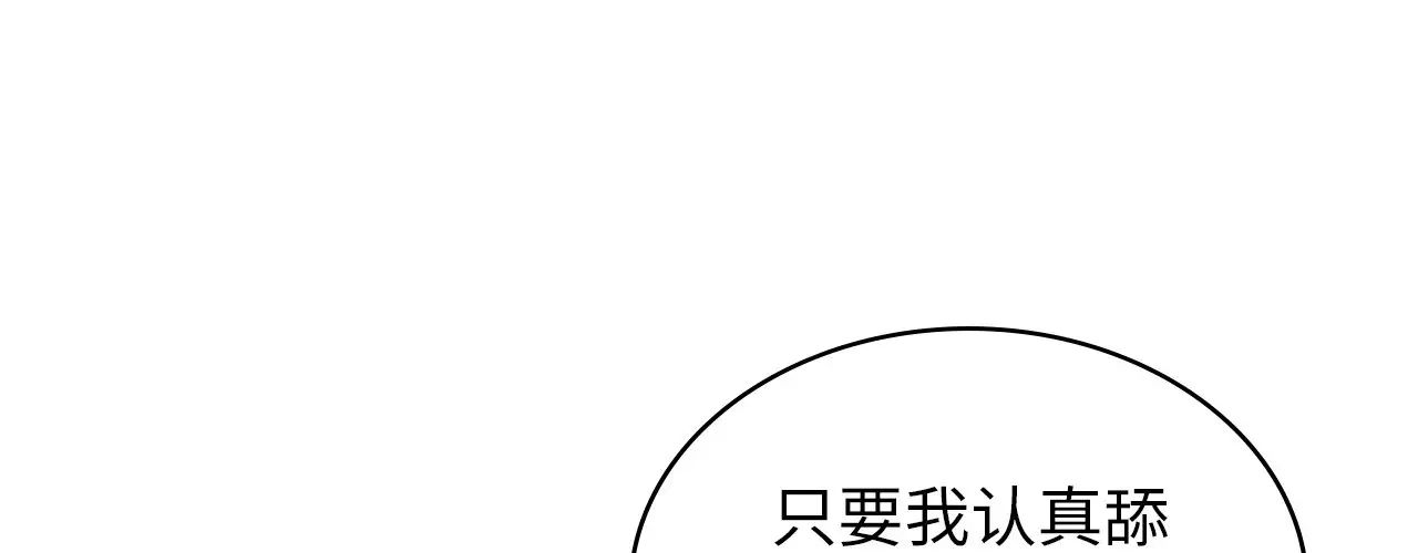 年轻代表第22話