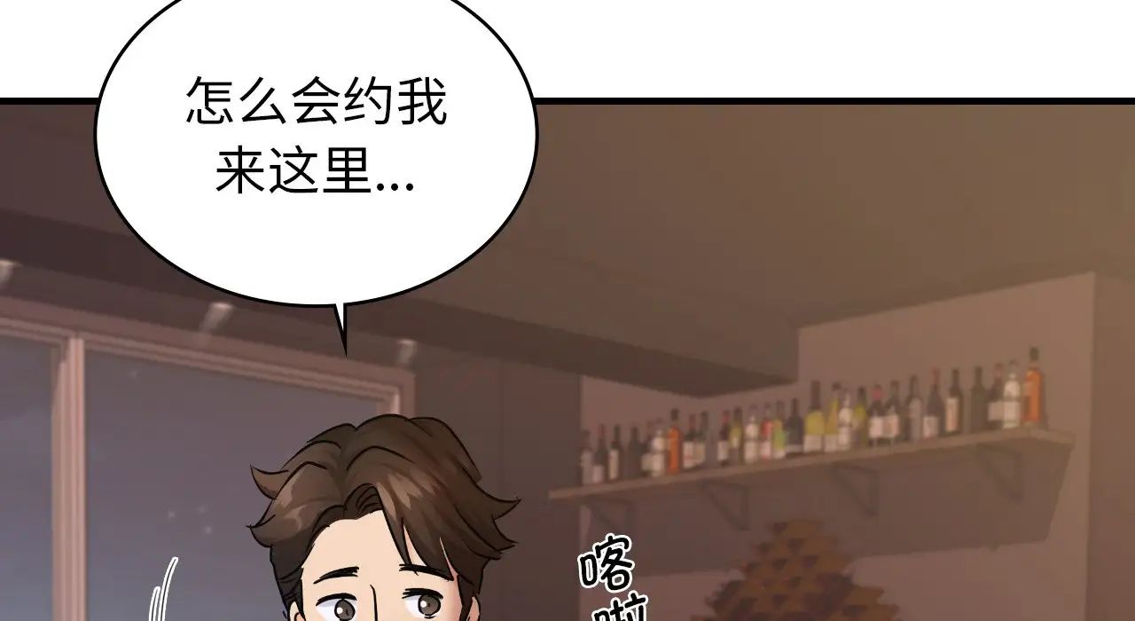 年轻代表第22話
