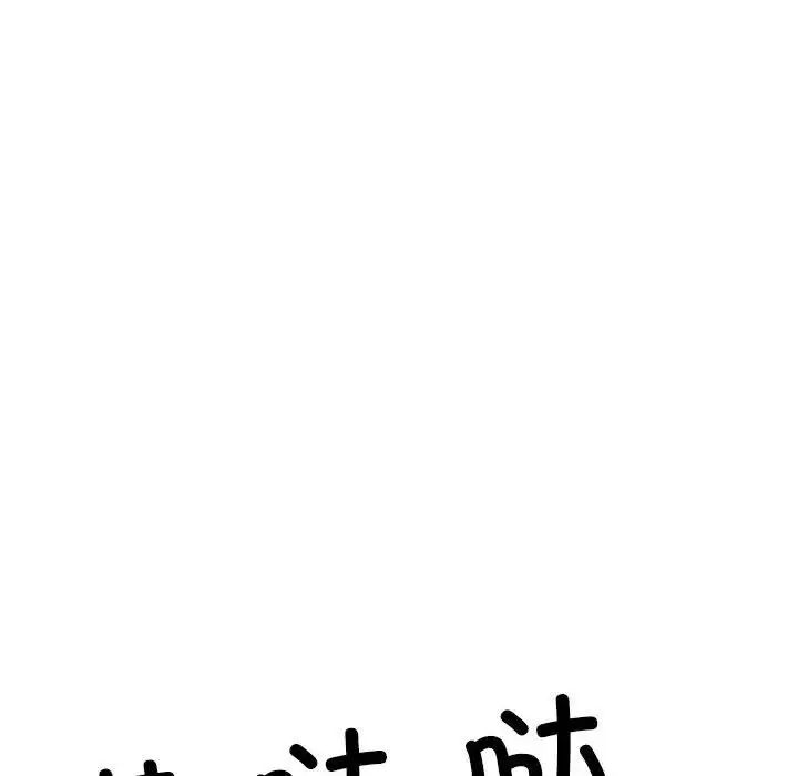 不同寻常的爱第4話