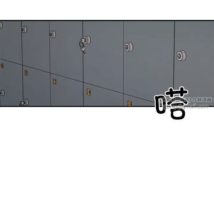 不同寻常的爱第4話