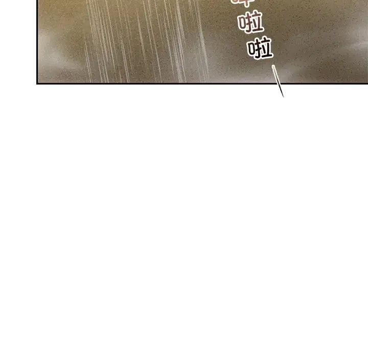 转世续缘第13話