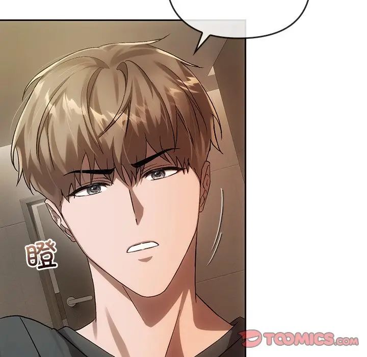 转世续缘第13話