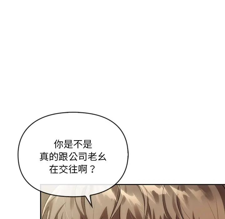 转世续缘第13話