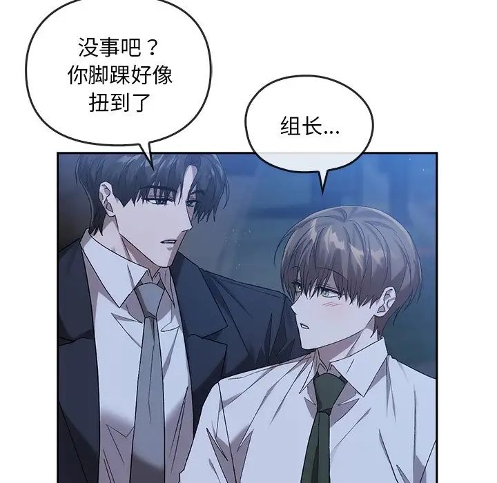 转世续缘第14話