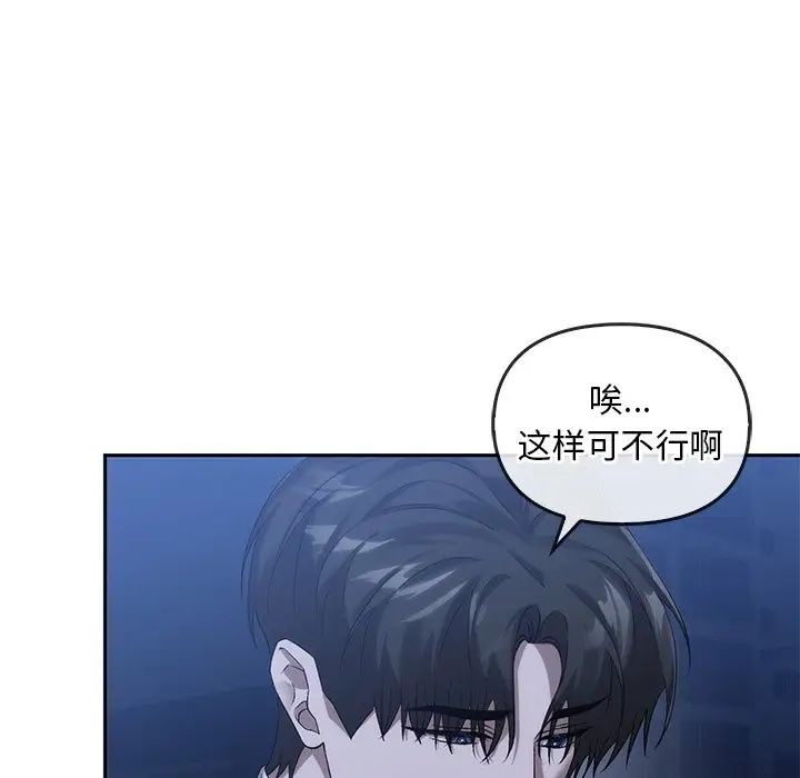 转世续缘第14話