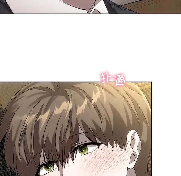 转世续缘第14話