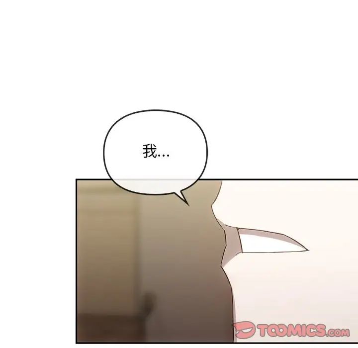 转世续缘第14話