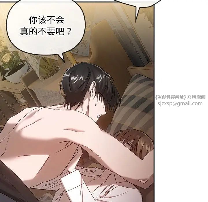 转世续缘第15話