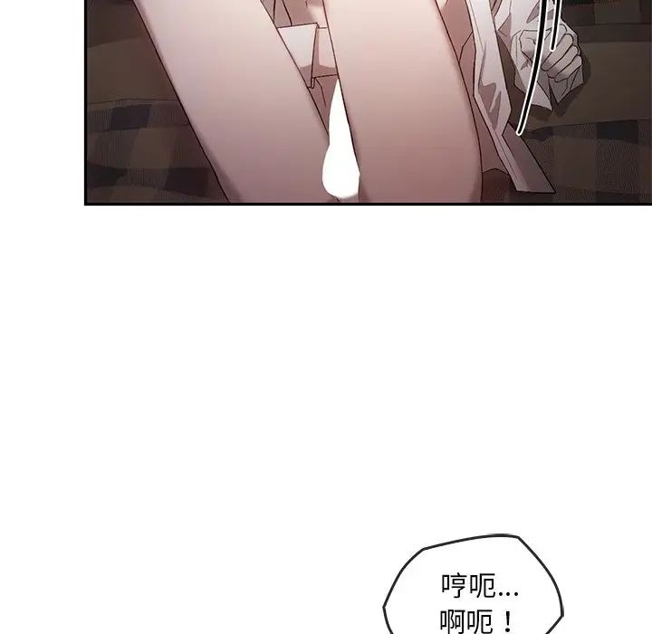 转世续缘第15話