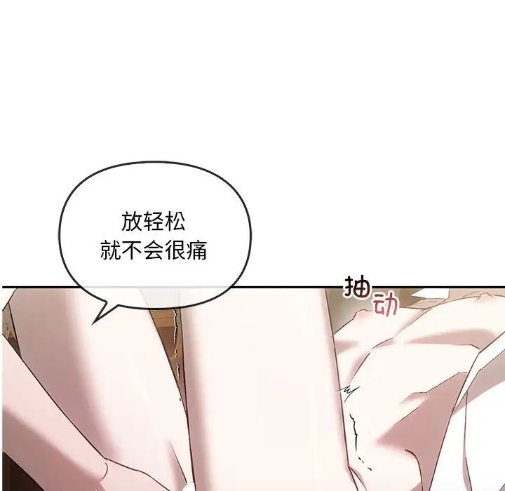 转世续缘第15話