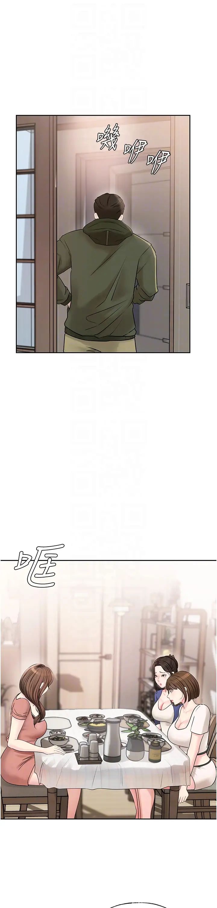 岳母为何那样第8話-取代姐姐的機會來瞭