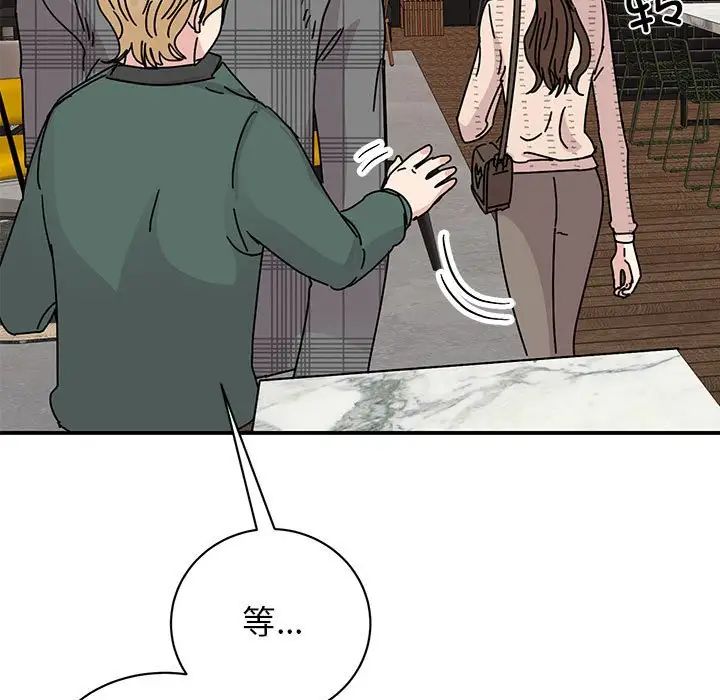 我的完美缪斯第35話
