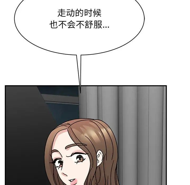 我的完美缪斯第35話