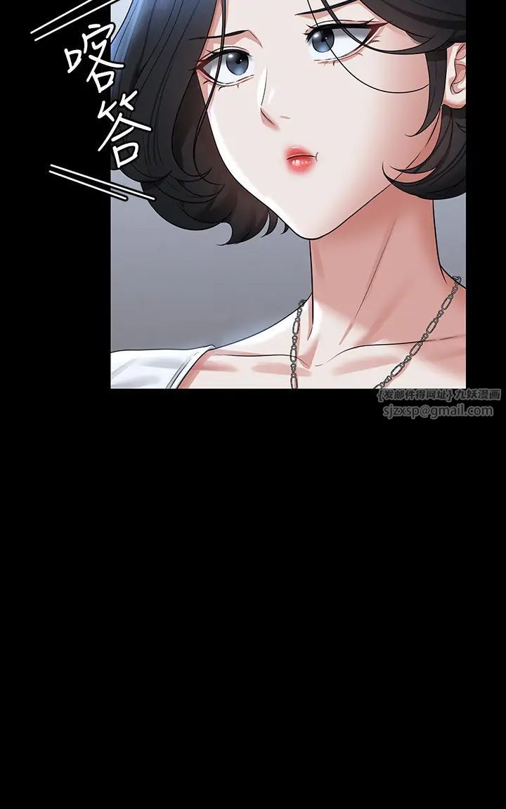 超级公务员第127話-誰都無法阻止我…!