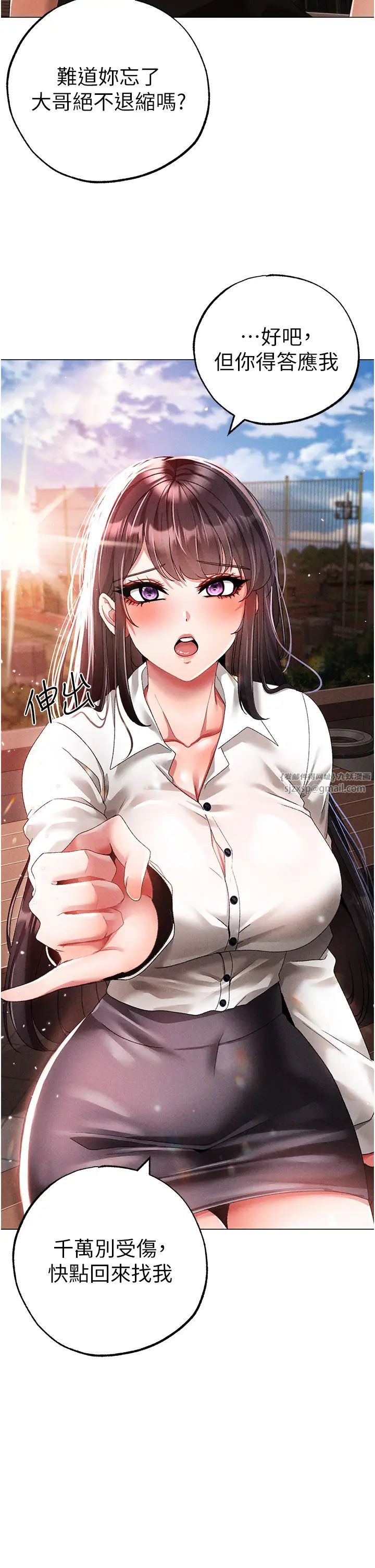 ↖㊣煞气a猛男㊣↘第59話-落入陷阱的林光銘