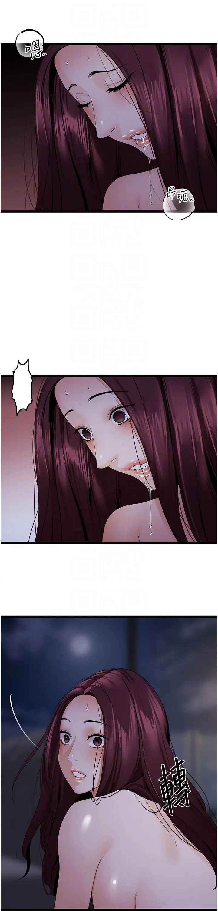 地表最屌卧底干员第38話-你一放進來,我就腿軟