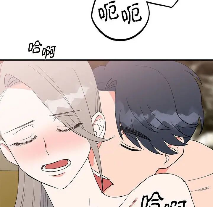 毒酒第22話