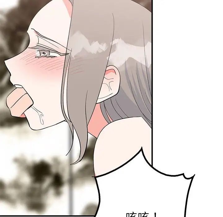 毒酒第22話