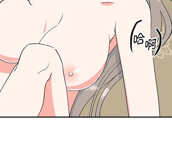 毒酒第22話