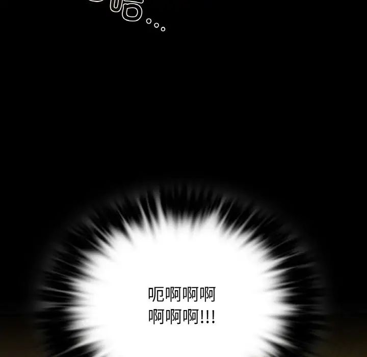 咖啡因第16話