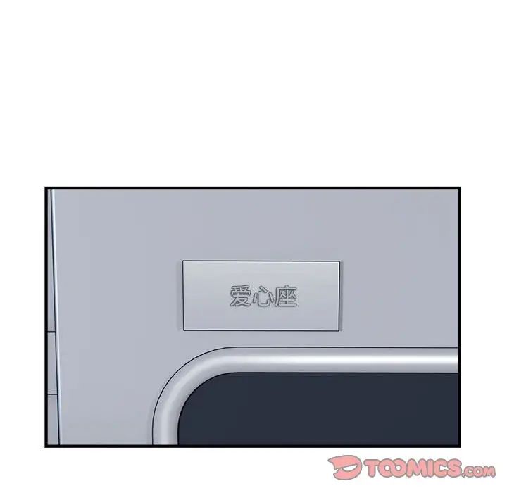 好运出租车第17話