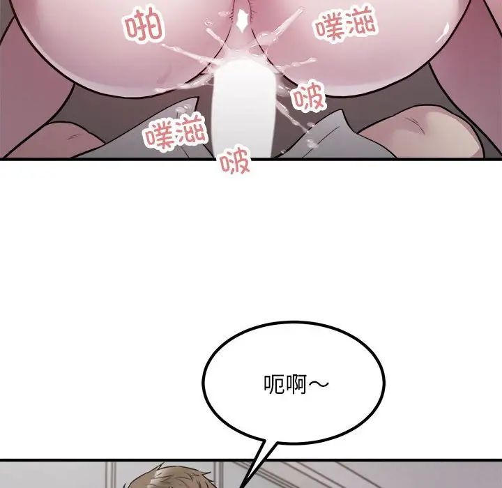 好运出租车第17話