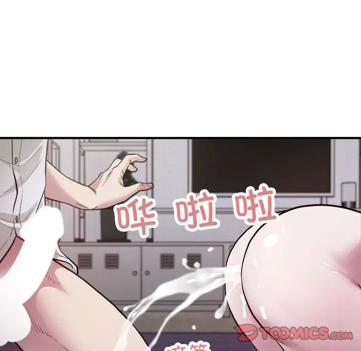 好运出租车第17話