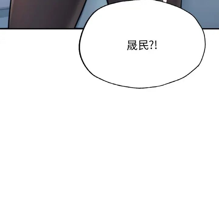 成为人上人 - 第18話9.jpg,成为人上人 - 第18話9,成为人上人 - 第18話