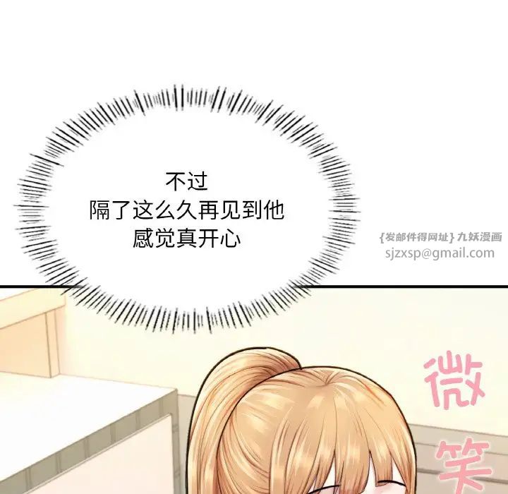 成为人上人 - 第18話32.jpg,成为人上人 - 第18話32,成为人上人 - 第18話