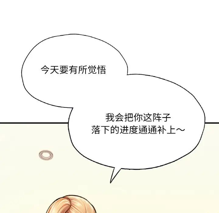 成为人上人 - 第18話35.jpg,成为人上人 - 第18話35,成为人上人 - 第18話