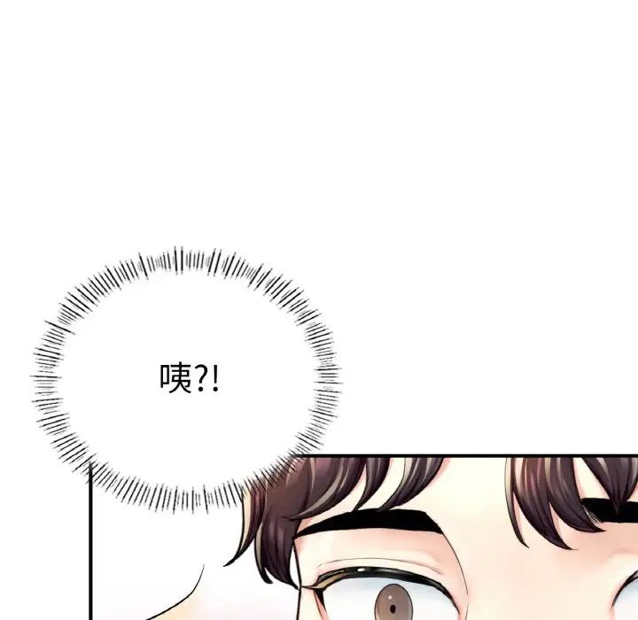 成为人上人 - 第18話109.jpg,成为人上人 - 第18話109,成为人上人 - 第18話