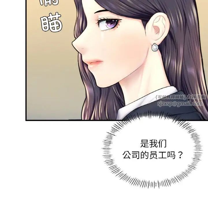 成为人上人 - 第18話121.jpg,成为人上人 - 第18話121,成为人上人 - 第18話