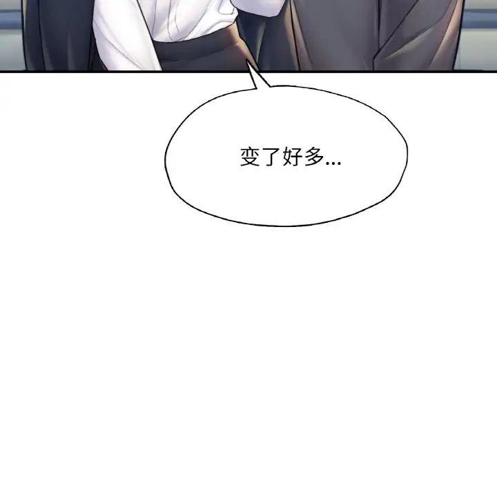 成为人上人 - 第18話135.jpg,成为人上人 - 第18話135,成为人上人 - 第18話