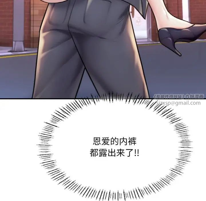 成为人上人 - 第18話166.jpg,成为人上人 - 第18話166,成为人上人 - 第18話