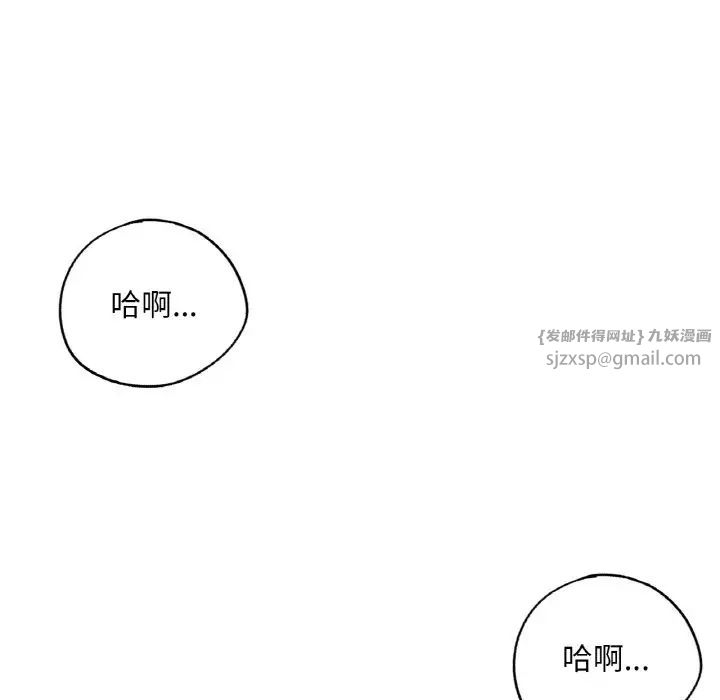 成为人上人 - 第18話177.jpg,成为人上人 - 第18話177,成为人上人 - 第18話