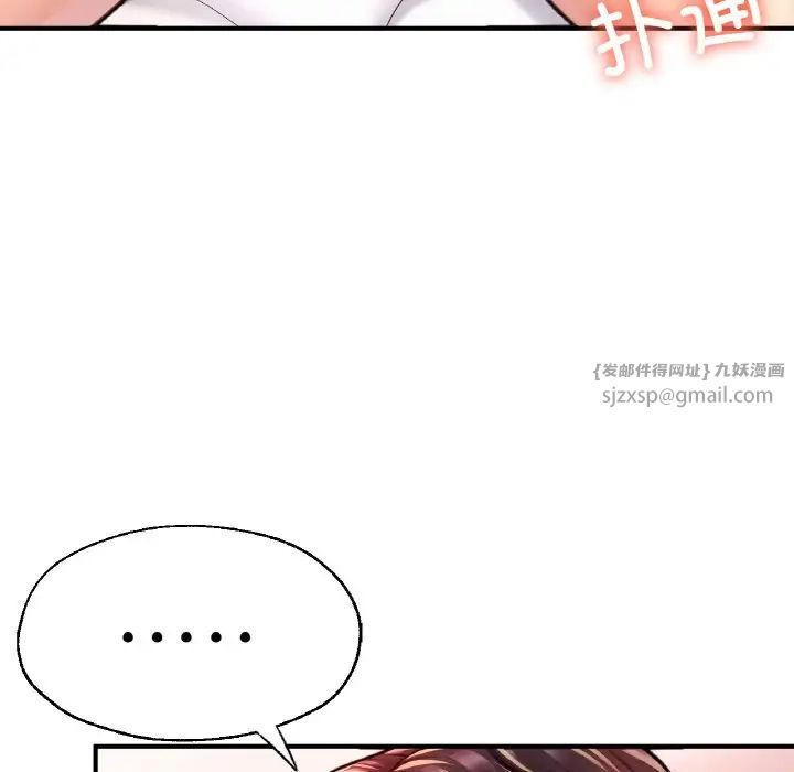 成为人上人 - 第18話190.jpg,成为人上人 - 第18話190,成为人上人 - 第18話