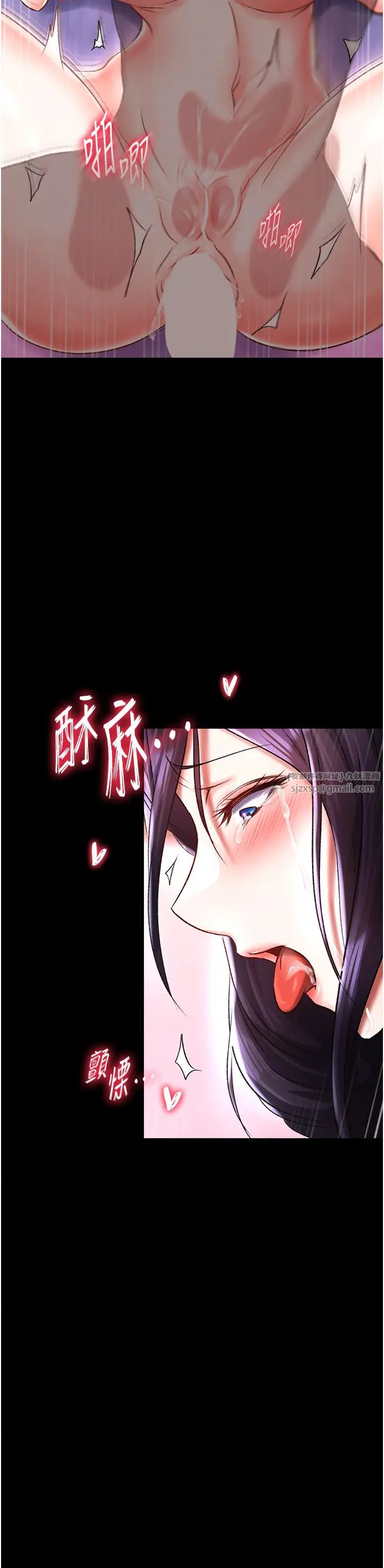 色鵰英雄传:一捅天下第43話-捨棄夫君,成為我的人吧!