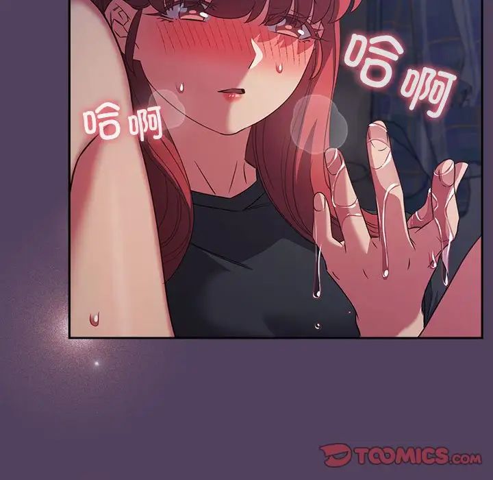 受害者联盟第32話