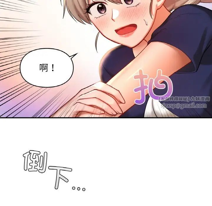 爱的游乐园第24話