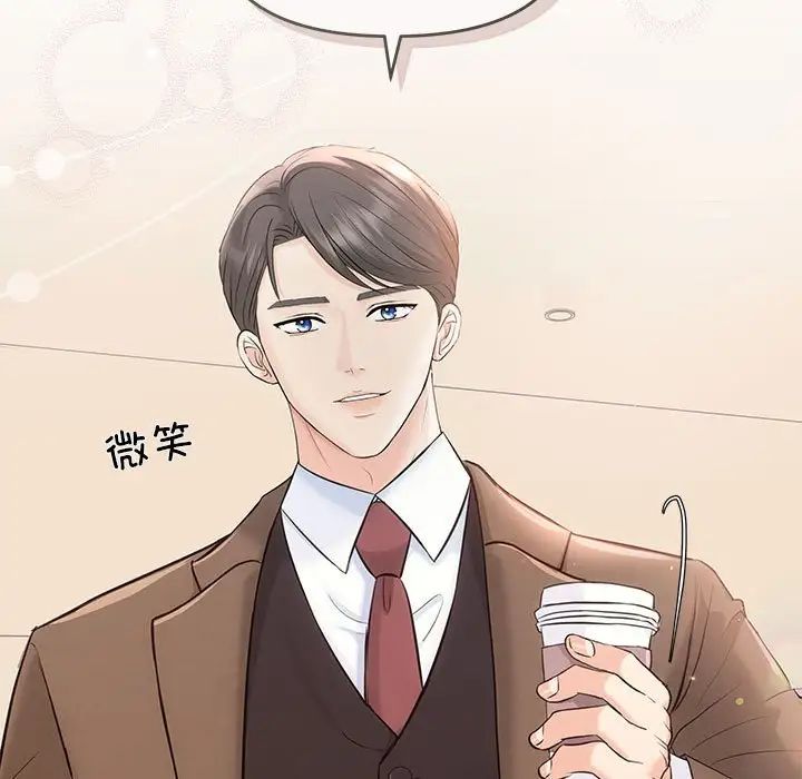 协议关系 - 第6話11.jpg,协议关系 - 第6話11,协议关系 - 第6話