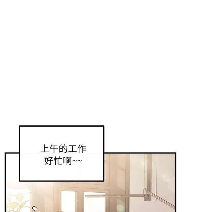 协议关系 - 第6話18.jpg,协议关系 - 第6話18,协议关系 - 第6話