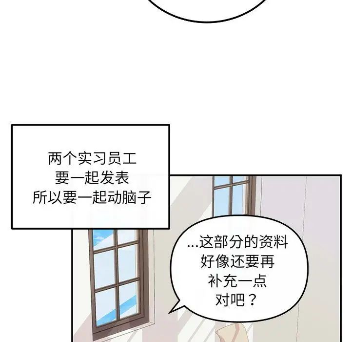 协议关系 - 第6話20.jpg,协议关系 - 第6話20,协议关系 - 第6話
