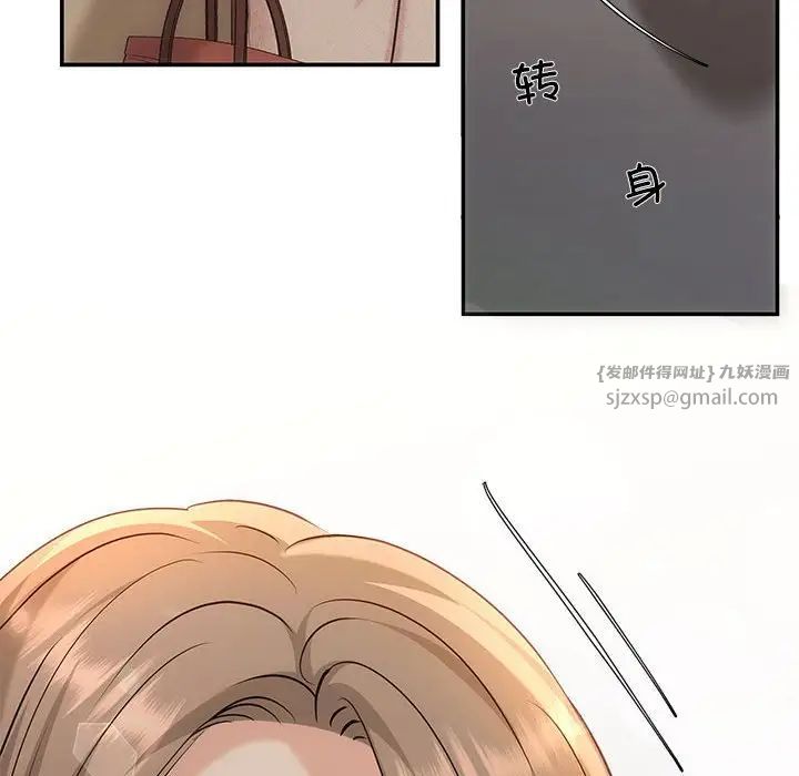 协议关系 - 第6話54.jpg,协议关系 - 第6話54,协议关系 - 第6話