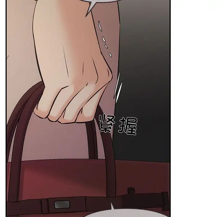协议关系 - 第6話74.jpg,协议关系 - 第6話74,协议关系 - 第6話