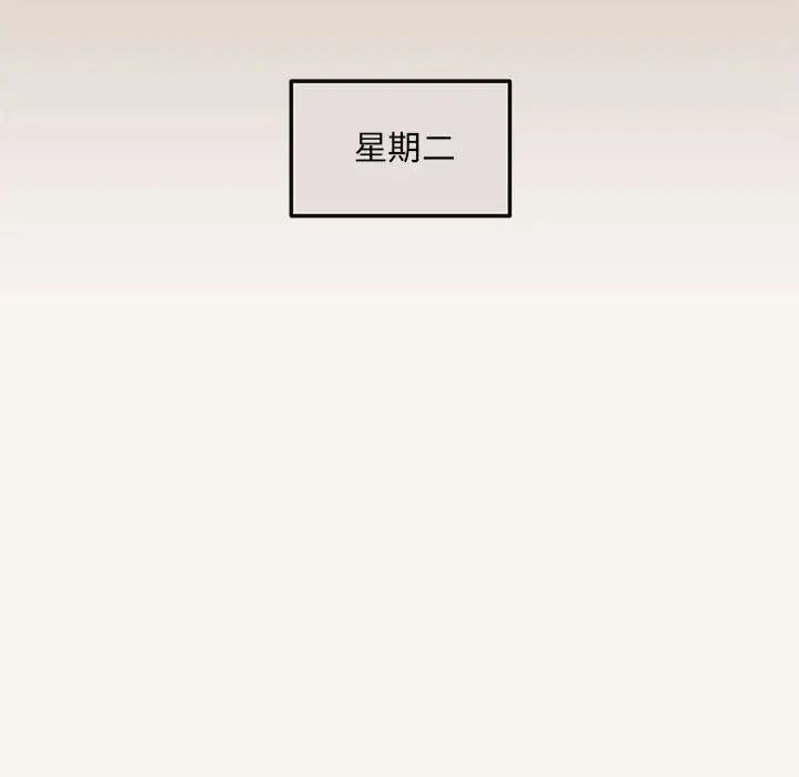 协议关系第6話