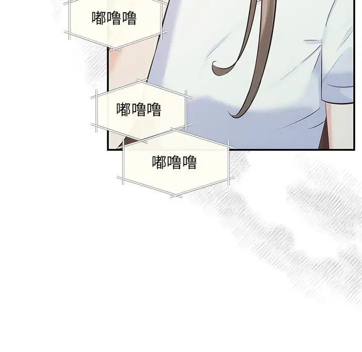 协议关系 - 第6話116.jpg,协议关系 - 第6話116,协议关系 - 第6話