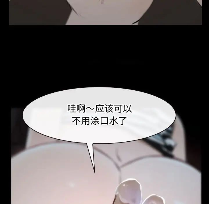 寻找初恋第7話