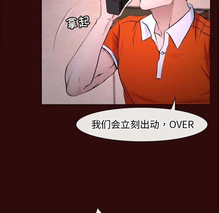 寻找初恋第7話